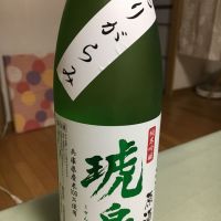 
            琥泉_
            amoUrさん