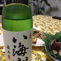 
            八海山_
            amoUrさん