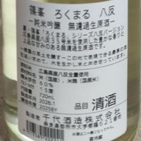 篠峯のレビュー by_amoUr