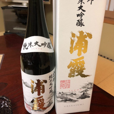 宮城県の酒