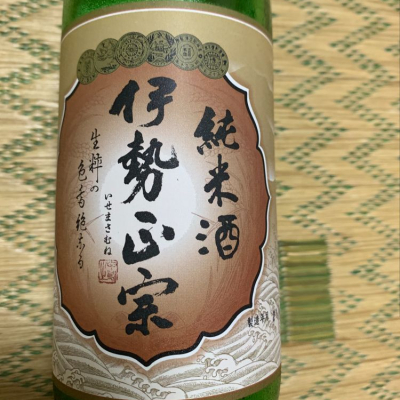 伊勢正宗のレビュー by_Yoshihiro Suzuki