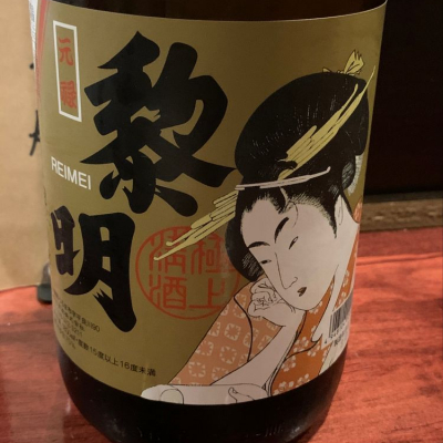 沖縄県の酒