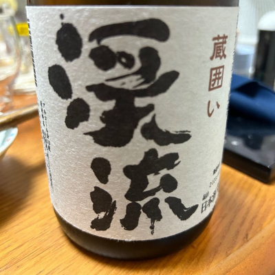 長野県の酒