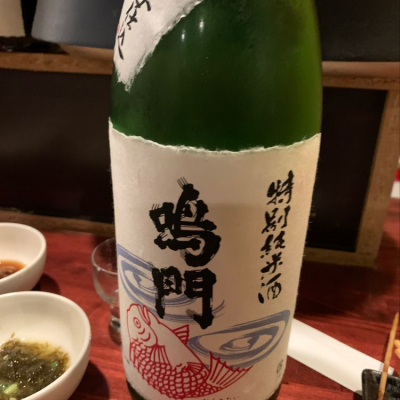 徳島県の酒