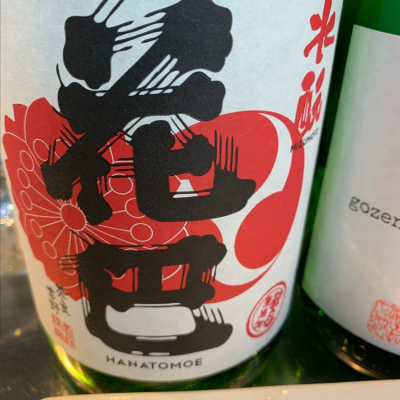 奈良県の酒