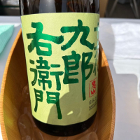 長野県の酒