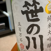 福島県の酒