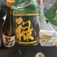 愛知県の酒