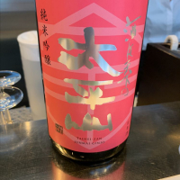 太平山
