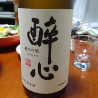 
            醉心_
            Yoshihiro Suzukiさん