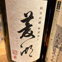 新潟県の酒