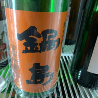 佐賀県の酒