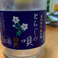 國盛（国盛）