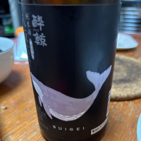 酔鯨