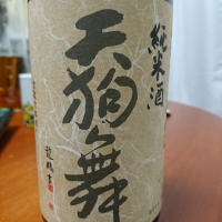 石川県の酒