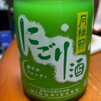 月桂冠