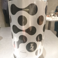天明