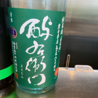 岩手県の酒