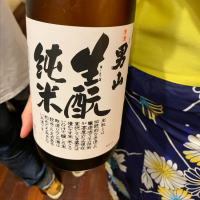男山