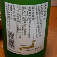 幻のレビュー by_Yoshihiro Suzuki