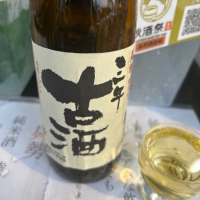 愛知県の酒