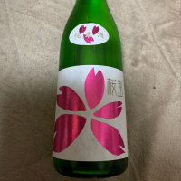 愛媛県の酒