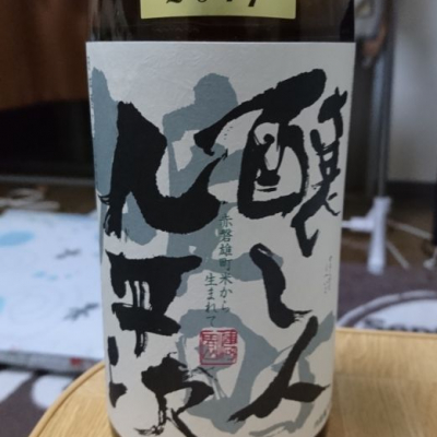 愛知県の酒