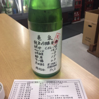 
            亀泉_
            ichiroさん