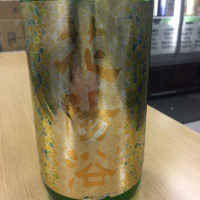 花陽浴