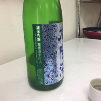 花陽浴のレビュー by_ichiro