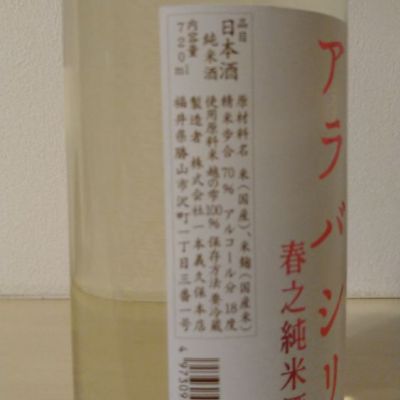 一本義「第一義諦（だいいちぎたい）」大吟醸（化粧木箱入り