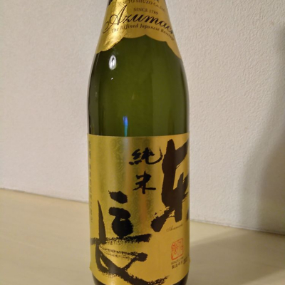 佐賀県の酒