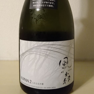 奈良県の酒