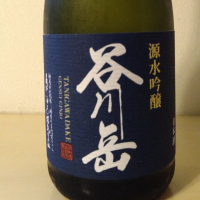 谷川岳