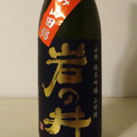 千葉県の酒