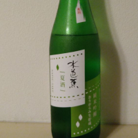 群馬県の酒