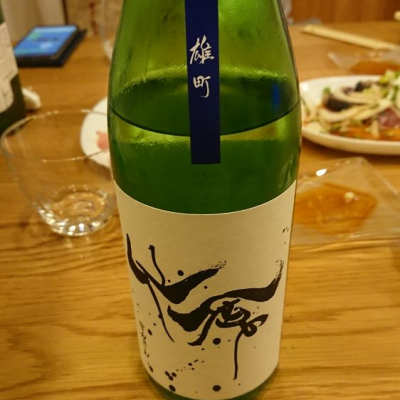 栃木県の酒