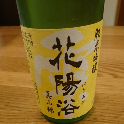 埼玉県の酒