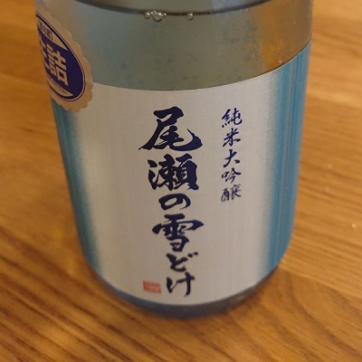 群馬県の酒