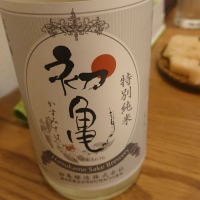 
            初亀_
            takaさん