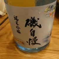 静岡県の酒