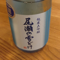 
            尾瀬の雪どけ_
            takaさん