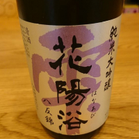 埼玉県の酒