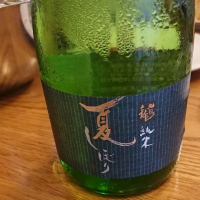 福井県の酒