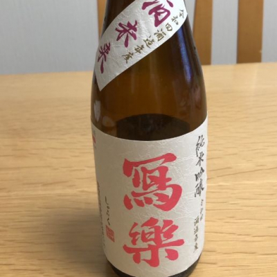 福島県の酒