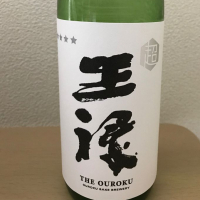 
            王祿_
            ponshulionsさん