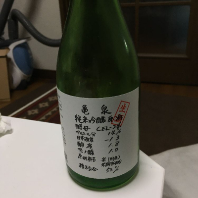 高知県の酒