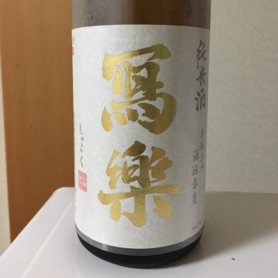 福島県の酒