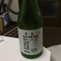 
            亀泉_
            yamashさん