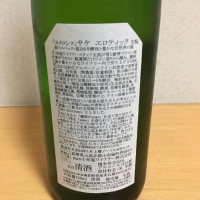 ソガペールエフィスのレビュー by_yamash